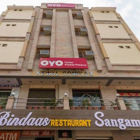 Hotel Kewal Palace Varanasi Eksteriør billede